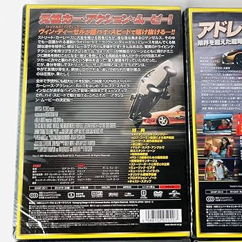 Amazon.co.jp: Unopened DVD Wild Speed Series 6 Disc Set / X2